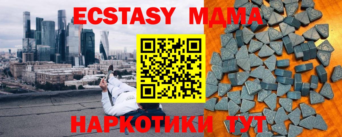 Ecstasy DUBAI Кисловодск