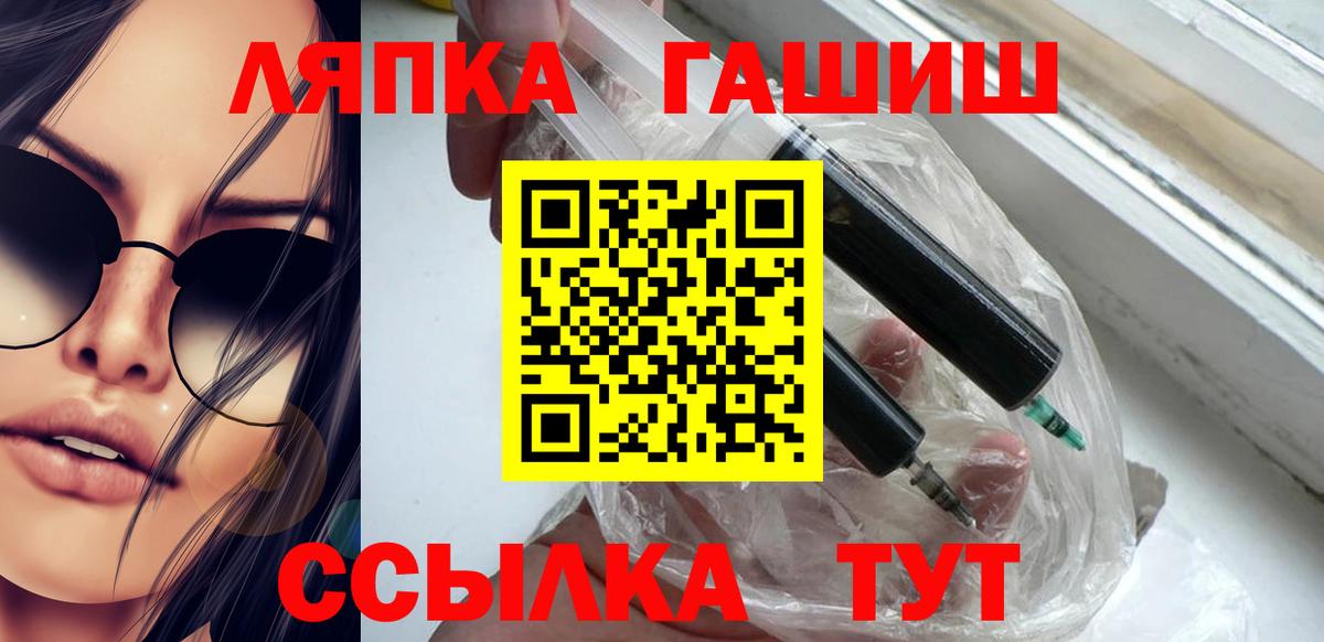 Мефедрон Кисловодск