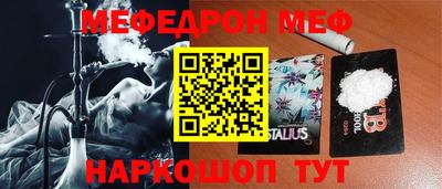 альфа пвп VHQ Ливны
