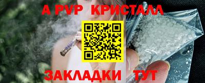 MESCALINE Кунгур