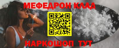 прущие грибы Кумертау