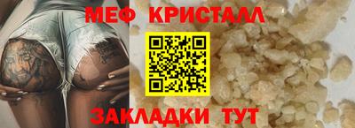 прущие грибы Кумертау