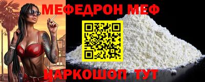 прущие грибы Кумертау
