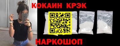 MESCALINE Кунгур