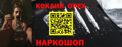 MESCALINE Кунгур