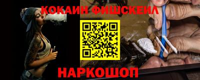 экстази Лесосибирск