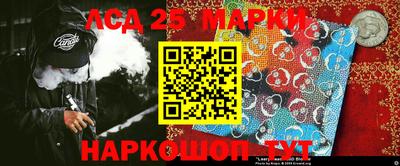 MESCALINE Кунгур