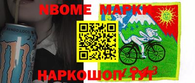 MESCALINE Кунгур