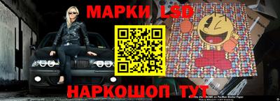 MESCALINE Кунгур