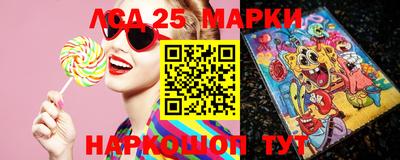 MESCALINE Кунгур