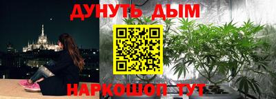 MESCALINE Кунгур