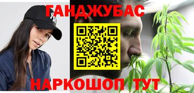 прущие грибы Кумертау