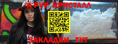 прущие грибы Кулебаки