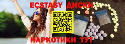 MESCALINE Кунгур