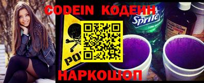 MESCALINE Кунгур