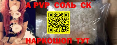 прущие грибы Кумертау