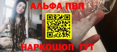 MESCALINE Кунгур