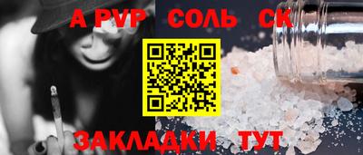 MESCALINE Кунгур