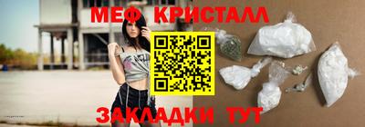 MESCALINE Кунгур