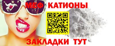 прущие грибы Кумертау