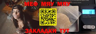 прущие грибы Кумертау