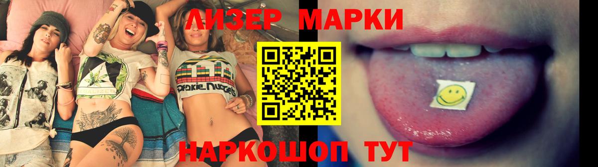 Лсд 25 экстази ecstasy Кисловодск
