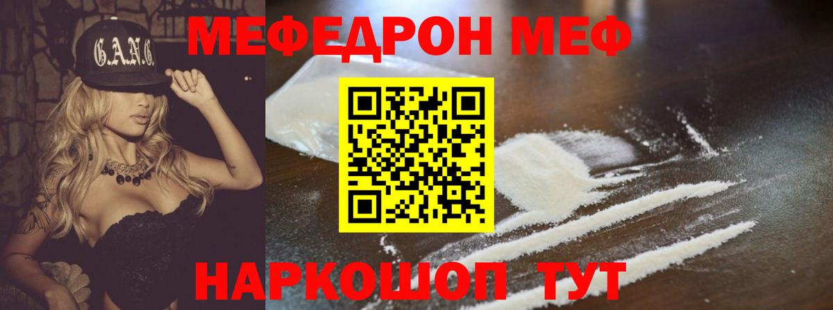 МЯУ-МЯУ 4 MMC  МЯУ-МЯУ 4 MMC  Кисловодск  Вход с VPN 