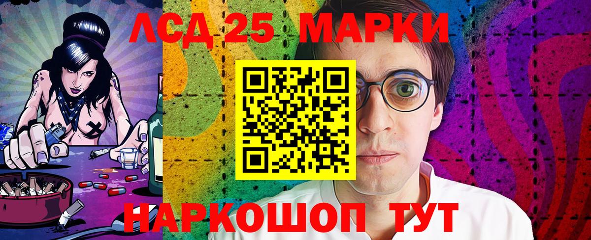Наркотические марки 1,5мг  Марки N-bome  Наркотические марки 1,5мг  Кисловодск  Вход с VPN 