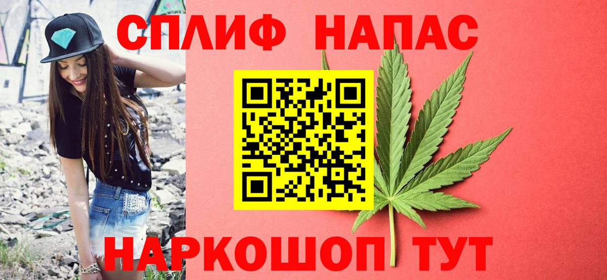 МАРИХУАНА VHQ  Бошки марихуана семена  Кисловодск  Вход с VPN  Марихуана планчик 